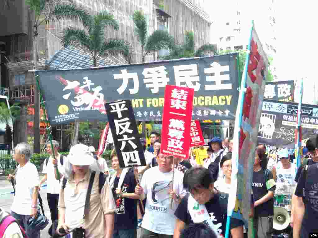 香港支聯會舉行年度平反六四大遊行(美國之音海彥拍攝)