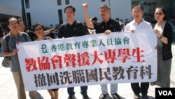 教協總幹事葉建源(左三)與多位教協代表參加大專生罷課集會