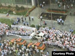 千余人围堵在北京市金融街的证监会门口