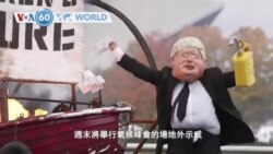 VOA國際60秒(粵語)