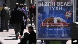 希臘經濟疲弱。