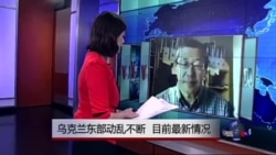 VOA连线：2014年俄罗斯武器出口展 中俄军事合作最新发展