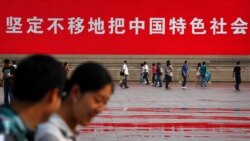 中國出台《網絡主播行為規範》分析：網紅“野蠻生長後的緊箍咒”