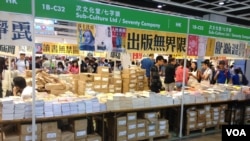 香港書展開幕：政治禁書幾乎絕跡