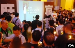 香港支聯會今年6月中舉辦「悼念六四鐵漢李旺陽頭七集會」(美國之音湯惠芸)