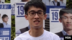 青年新政新界東立法會地區直選當選人梁頌恆。(美國之音湯惠芸)