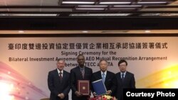 2018年12月18日，台湾与印度官员在台北签署双边投资协定后合照(台湾外交部提供)
