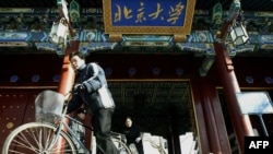 资料照：北京大学大门