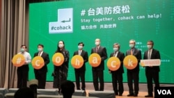 美台雙方於2020年4月24日共同推動防疫黑客松(美國之音李玟儀拍攝)
