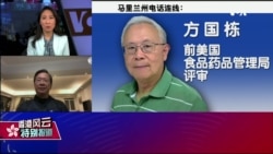 香港风云(2020年2月9日)