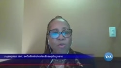 ເບື້ອງຫຼັງລະຫວ່າງວັນຍົກຍ້າຍຂອງທໍານຽບຂາວ