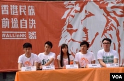 本土派的「ALLinHK」選舉聯盟舉行香港立法會選舉誓師及記者會。(美國之音湯惠芸攝）