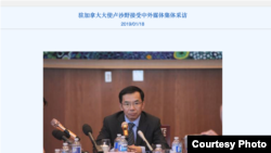 卢沙野大使2019年1月17日接受媒体采访（中国驻加拿大大使馆网站截屏）