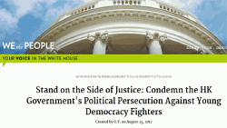 海外港人組織發起白宮聯署（白宮網站截圖）