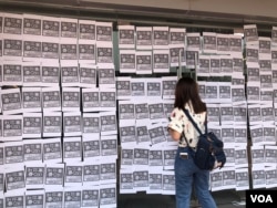 香港中文大學善衡書院飯堂地下入口的玻璃門貼滿標語。 (美國之音湯惠芸攝）