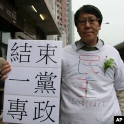 港人周鍾揚懷疑教授幕後有北京黑手