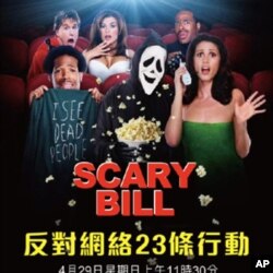 有政團已經計劃發動遊行抗議條例草案