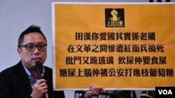 香港人民力量副主席譚得志。(美國之音湯惠芸)