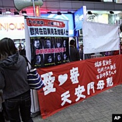 签卡慰问内地异议人士摊位