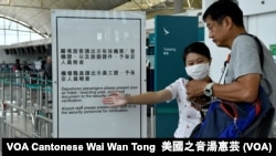 香港機場管理局8月14日上午向法庭取得臨時禁制令， 出境旅客進入航空公司櫃檯亦實施新措施，必須出示 登機證明或者機場員工證才可以進入 (攝影：美國之音湯惠芸）