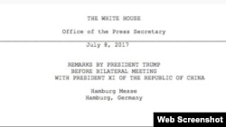 白宮關於川普與習近平會談新聞稿截圖。 (White House readout on Trump-Xi meeting screenshot.)