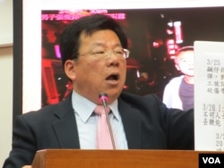 台灣在野黨民進黨立委李俊俋