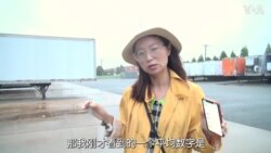 【美国学徒】美国人多么离不开中国造？中国制造北美第一站，体验海外仓蓝领工人的一天
