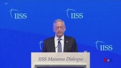 美國國防部長：卡舒吉一案“必須警示我們所有人” (粵語)