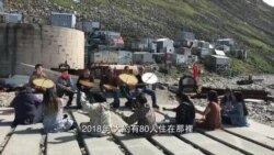 美國專訊 (粵語)798 (2019年8月17日)