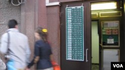 莫斯科市中心的一處外匯兌換點，可兌換人民幣和港幣(美國之音白樺拍攝)