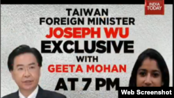 今日印度電視台播放的專訪台灣外長吳釗燮的宣傳片。 （圖片來源：台灣外交部推特）
