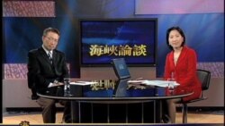 从刘姗姗案看台湾的外交与人权(2)