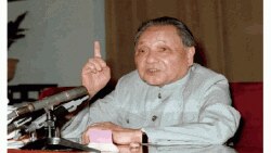 中共前領導人鄧小平(蘋果日報圖片)