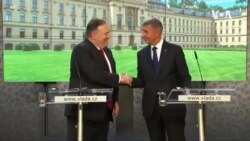 蓬佩奧：美國支持捷克對抗中俄的霸凌