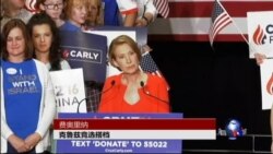 竞选总统的克鲁兹宣布竞选搭档力阻川普