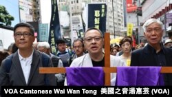 3月30日和平佔中三名發起人陳健民（左起）、戴耀廷、朱耀明帶領民主苦路。 