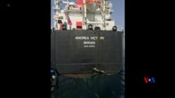 2019-05-14 美國之音視頻新聞: 美國官員稱阿聯酋沿海船隻或遭受炸藥爆炸