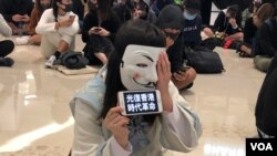 中學生示威者11月21日在元朗形點商場抗議721元朗事件。 (美國之音記者海彥拍攝)
