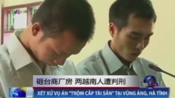砸台商厂房 两越南人被判刑