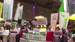 香港抗議蘭蔻取消何韻詩演唱會