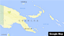 巴布亞新幾內亞馬努斯島(谷歌地圖)
