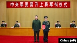 中國領導人習近平在北京主持授予陳輝上將軍銜的儀式。 （2024年12月23日）