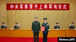 中國領導人習近平在北京主持授予陳輝上將軍銜的儀式。 （2024年12月23日）