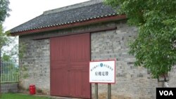 飞虎队发电机房旧址（美国之音林森拍摄）