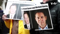 兩名加拿大人被“任意拘押”達1000天 美加要求立即放人 中方拒絕