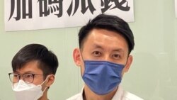 香港民主黨主席羅健熙表示，暫時沒有反對派議員的立法會，市民得到的紓困措施反而大幅減少，這個現象值得關注 （攝影：美國之音湯惠芸）