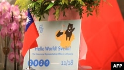 驻立陶宛台湾代表处的大厅摆着鲜花和旗帜。（2021年11月18日）