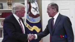 川普會見俄外長 重點商議敘利亞問題 (粵語)