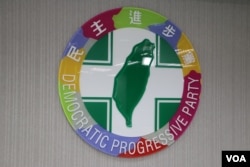 民进党党徽（美国之音杨明拍摄）