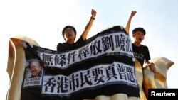 要求實現真普選的示威者週三在金紫荊廣場內示威